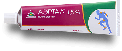 Аэртал